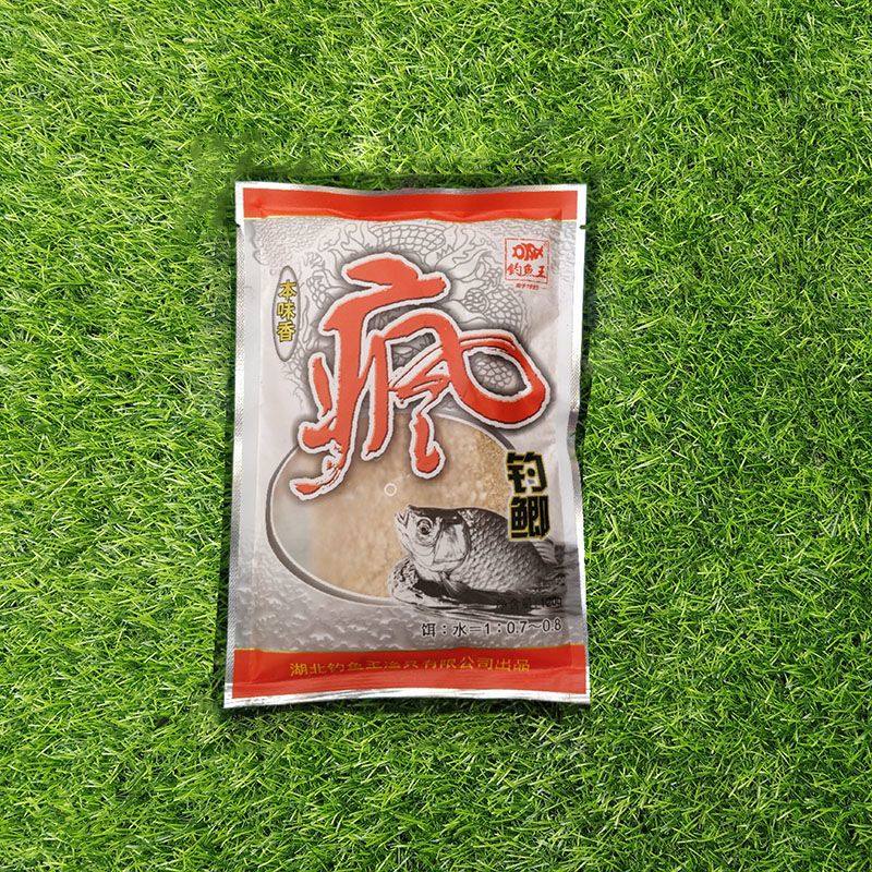 120 g fishing bait (3 packages)